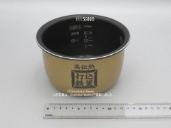 画像1: RZ-TS202M,用｜内釜・内がま｜炊飯容量0.36L(2合)｜識別番号H159N6｜日立 炊飯器用