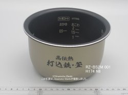 画像1: RZ-BS2M,用｜内釜・内がま｜炊飯容量0.36L(2合)｜識別番号H174N6｜日立 炊飯器用