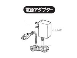 画像2: KH-N01｜電源アダプター(純正・新品)｜シェーバー,用｜日立の家電品