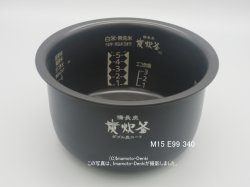 画像1: NJ-XS105J,用｜内釜｜炊飯容量 1.0L,5.5合｜ジャー炊飯器用｜三菱電機