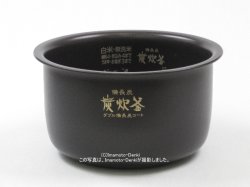 画像1: NJ-VA107,NJ-VX107,用｜内釜｜炊飯容量 1.0L,5.5合｜ジャー炊飯器用｜三菱電機