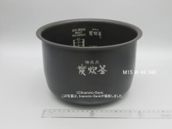 画像1: NJ-VE187,NJ-18XE4,NJ-E18J5,用｜内釜｜炊飯容量 1.8L,1升｜ジャー炊飯器用｜三菱電機