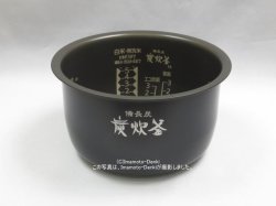 画像1: NJ-E10J6,NJ-VE108,NJ-XE10E5,用｜内釜｜炊飯容量 1.0L,5.5合｜ジャー炊飯器用｜三菱電機