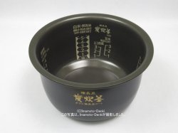 画像1: NJ-VX109,用｜内釜｜炊飯容量 1.0L,5.5合｜ジャー炊飯器用｜三菱電機