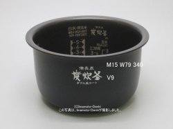 画像1: NJ-VV109,NJ-V10J7,用｜内釜｜炊飯容量 1.0L,5.5合｜ジャー炊飯器用｜三菱電機