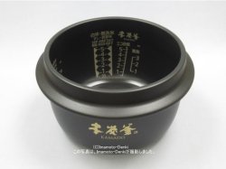 画像1: NJ-AW109,用｜内釜｜炊飯容量 1.0L,5.5合｜ジャー炊飯器用｜三菱電機