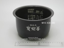 画像1: NJ-SV06R,用｜内釜｜炊飯容量 0.63L(3.5合) ｜ジャー炊飯器用｜三菱電機