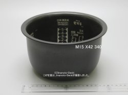 画像1: NJ-XV10E9-B,用｜内釜｜炊飯容量 1.0L(5.5合)｜ジャー炊飯器用｜三菱電機