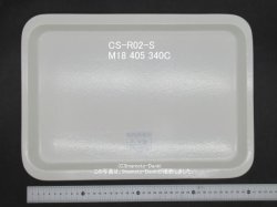 画像1: M18 405 340C｜白角皿｜オーブンレンジ用｜三菱電機
