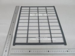 画像1: M21EBN100(1枚)｜清潔Ｖフィルター(セイケツ)(新品)｜ルームエアコン(霧ヶ峰),用｜三菱電機