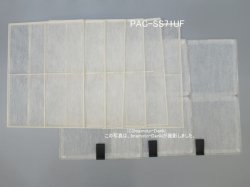 画像1: PAC-SS71UF｜オイルフィルター(使いすて)｜スポットエアコン壁掛形用｜三菱電機