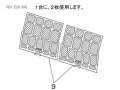 R01E29500／2枚｜エアフィルター｜業務用エアコン用｜三菱電機