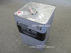 画像1: VPZ-18KX-ECO｜不凍液｜三菱防錆循環液(希釈済タイプ)｜18L｜三菱電機