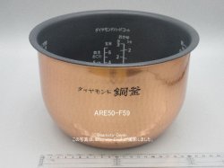 画像1: SR-HB183,用｜内釜 1.8L｜ジャー炊飯器｜パナソニック