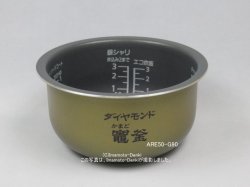 画像1: SR-JX055,用｜内釜 0.54L｜ジャー炊飯器｜パナソニック