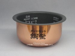 画像1: SR-KA055,用｜内釜 0.54L｜ジャー炊飯器｜パナソニック