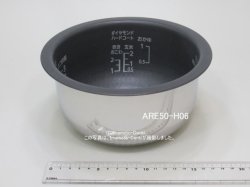 画像1: SR-KB055,用｜内釜 0.54L｜ジャー炊飯器｜パナソニック