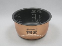 画像1: SR-HX105,SR-HX106,用｜内釜 1.0L｜ジャー炊飯器｜パナソニック