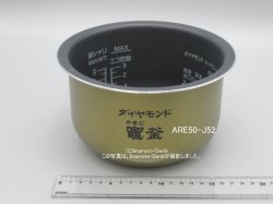 画像1: SR-JW057,SR-JW058,用｜内釜 0.54L｜ジャー炊飯器｜パナソニック