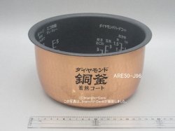 画像1: SR-HX10E5,用｜内釜 1.0L｜ジャー炊飯器｜パナソニック