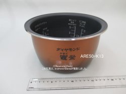 画像1: SR-PW108,SR-SPA108,用｜内釜 1.0L｜ジャー炊飯器｜パナソニック