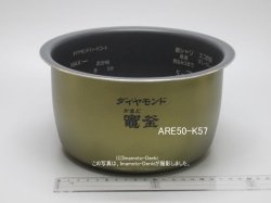 画像1: SR-PB10E6,用｜内釜 1.0L｜ジャー炊飯器｜パナソニック