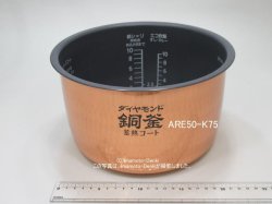 画像1: SR-HB18E6,用｜内釜 1.8L｜ジャー炊飯器｜パナソニック