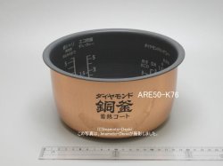 画像1: SR-HB10E6,用｜内釜 1.0L｜ジャー炊飯器｜パナソニック