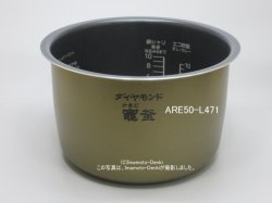 画像1: SR-MPB180,用｜内釜｜最大炊飯容量 1.8L(1升)｜ジャー炊飯器用｜パナソニック