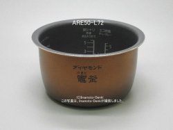 画像1: SR-MPW100,SR-MPW101-W,用｜内釜｜最大炊飯容量 1.0L(5.5合)｜ジャー炊飯器用｜パナソニック