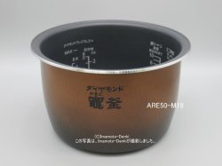 画像1: SR-CVSX180,SR-VSX180,用｜内釜｜炊飯容量 1.8L,1升｜ジャー炊飯器｜パナソニック