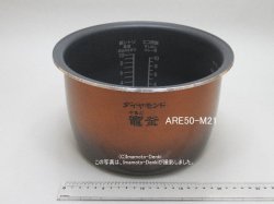 画像1: SR-VSA180,SR-STS180,用｜内釜｜炊飯容量 1.8L,1升｜ジャー炊飯器｜パナソニック