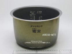 画像1: SR-MPA181,用｜内釜｜炊飯容量 1.8L,1升｜ジャー炊飯器｜パナソニック