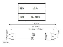 画像1: GL-15F3(10本)｜殺菌灯｜グロースタータ形｜15形,15W,口金G13｜パナソニック