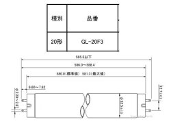 画像1: GL-20F3(10本)｜殺菌灯｜グロースタータ形｜20形,20W,口金G13｜パナソニック