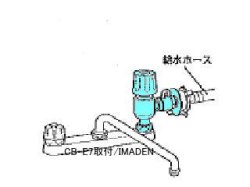 画像2: CB-E7｜バルブ用分岐水栓｜洗濯機用｜パナソニック
