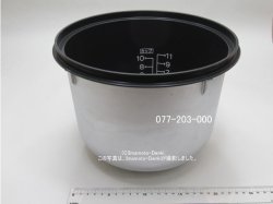 画像1: RR-100VL,RR-S100GS,RR-S100VL,RR-100VKT2,他用｜炊飯内釜 11合 フッ素加工｜ガス炊飯器用｜リンナイ