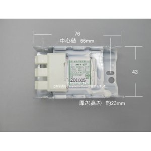 画像: ECB-10100AB1｜蛍光灯安定器｜FL10,1灯,AC100V,50Hz/60Hz選択,グロースタータ用|速結端子(SL端子)接続｜藤井電機工業