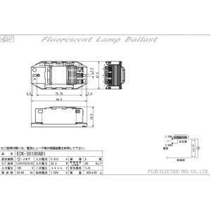 画像: ECK-30100AB1｜30個｜蛍光灯安定器｜グロースタータ用｜50/60Hz選択式｜AC100V｜30W｜速結端子接続｜藤井電機工業