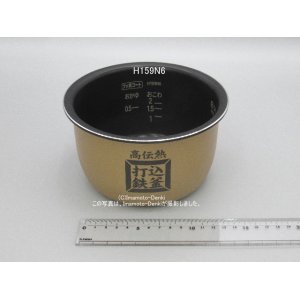 画像: RZ-TS202M,用｜内釜・内がま｜炊飯容量0.36L(2合)｜識別番号H159N6｜日立 炊飯器用