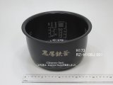 画像: RZ-H10BJ,用｜内釜・内がま｜炊飯容量1.0L(5.5合)｜識別番号H173N3｜日立 炊飯器用