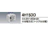 画像: 4H15DD｜純正・新品｜交換用電池｜非常用照明器具,用｜三菱電機照明