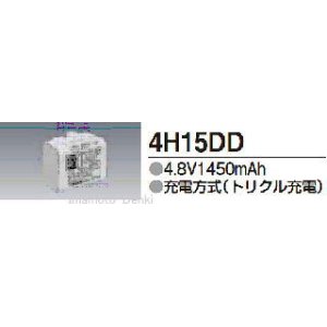 画像: 4H15DD｜純正・新品｜交換用電池｜非常用照明器具,用｜三菱電機照明