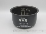 画像: NJ-VE106,NJ-10XE3,NJ-E10J4,NJ-KSE106,用｜内釜｜炊飯容量 1.0L,5.5合｜ジャー炊飯器用｜三菱電機