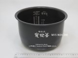 画像: NJ-VE186,NJ-18XE3,NJ-E18J4,NJ-KSE186,用｜内釜｜炊飯容量 1.8L,1升｜ジャー炊飯器用｜三菱電機