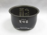 画像: NJ-E10J6,NJ-VE108,NJ-XE10E5,用｜内釜｜炊飯容量 1.0L,5.5合｜ジャー炊飯器用｜三菱電機