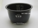 画像: NJ-VV189,NJ-V18J7,用｜内釜｜炊飯容量 1.8L,1升｜ジャー炊飯器用｜三菱電機