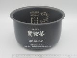 画像: NJ-VE109,NJ-E10J7,NJ-XE10E6,用｜内釜｜炊飯容量 1.0L,(5.5合)｜ジャー炊飯器用｜三菱電機