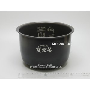 画像: NJ-E18AJ,NJ-KSE18C,NJ-VEA18,NJ-XE18E7,用｜内釜｜炊飯容量 1.8L,1升｜ジャー炊飯器用｜三菱電機