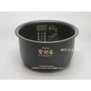 画像: NJ-KSX10C,用｜内釜｜炊飯容量 1.0L,5.5合｜ジャー炊飯器用｜三菱電機